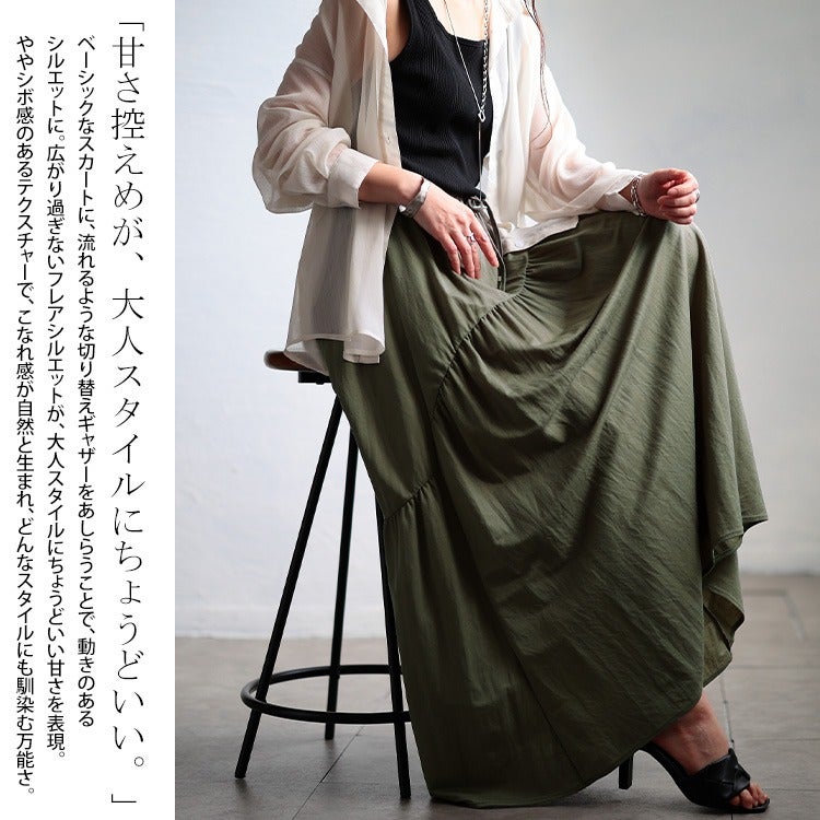 大きいサイズ レディース 接触冷感＆UVカット＆吸水速乾ティアードスカート