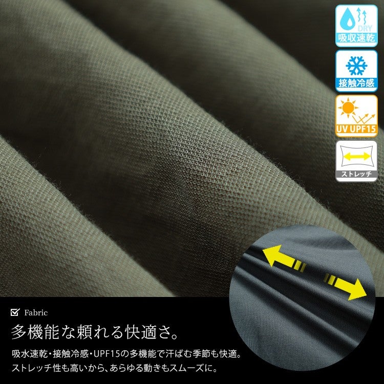 大きいサイズ レディース 接触冷感＆UVカット＆吸水速乾ティアードスカート