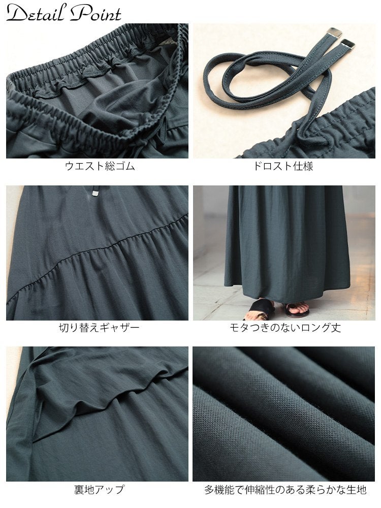 大きいサイズ レディース 接触冷感＆UVカット＆吸水速乾ティアードスカート