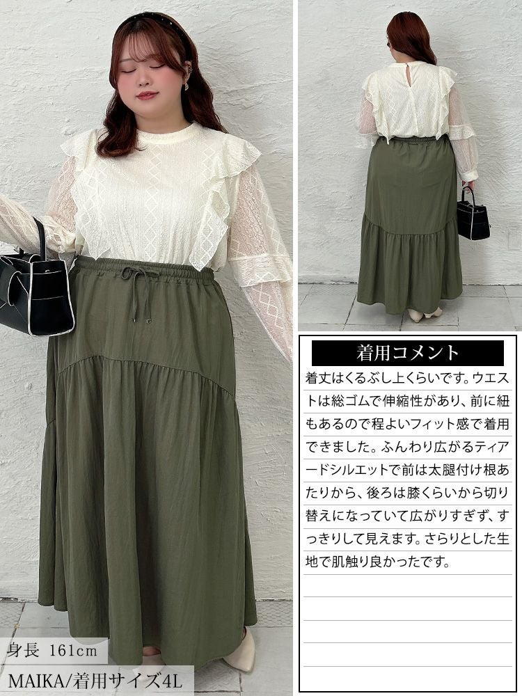 大きいサイズ レディース 接触冷感＆UVカット＆吸水速乾ティアードスカート