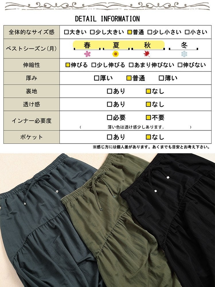 大きいサイズ レディース 接触冷感＆UVカット＆吸水速乾ティアードスカート