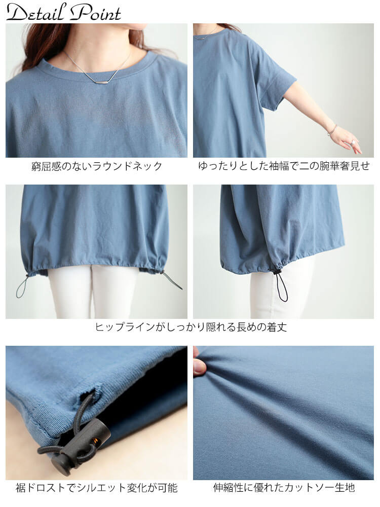 大きいサイズ レディース 裾ドロストコットンプルオーバー