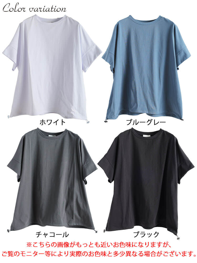 大きいサイズ レディース 裾ドロストコットンプルオーバー