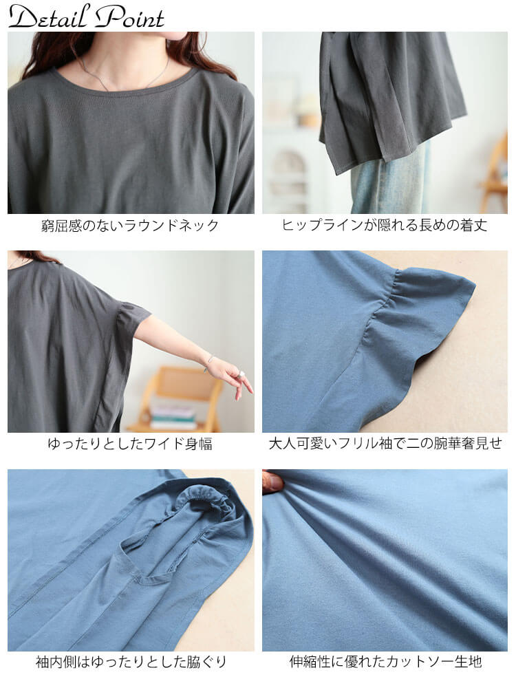大きいサイズ レディース フリルスリーブコットンワイドプルオーバー