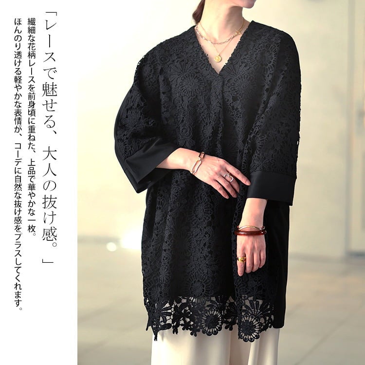 大きいサイズ レディース 花柄レースレイヤードドルマンチュニック