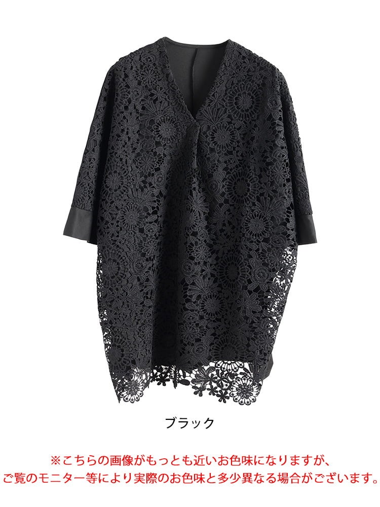 大きいサイズ レディース 花柄レースレイヤードドルマンチュニック