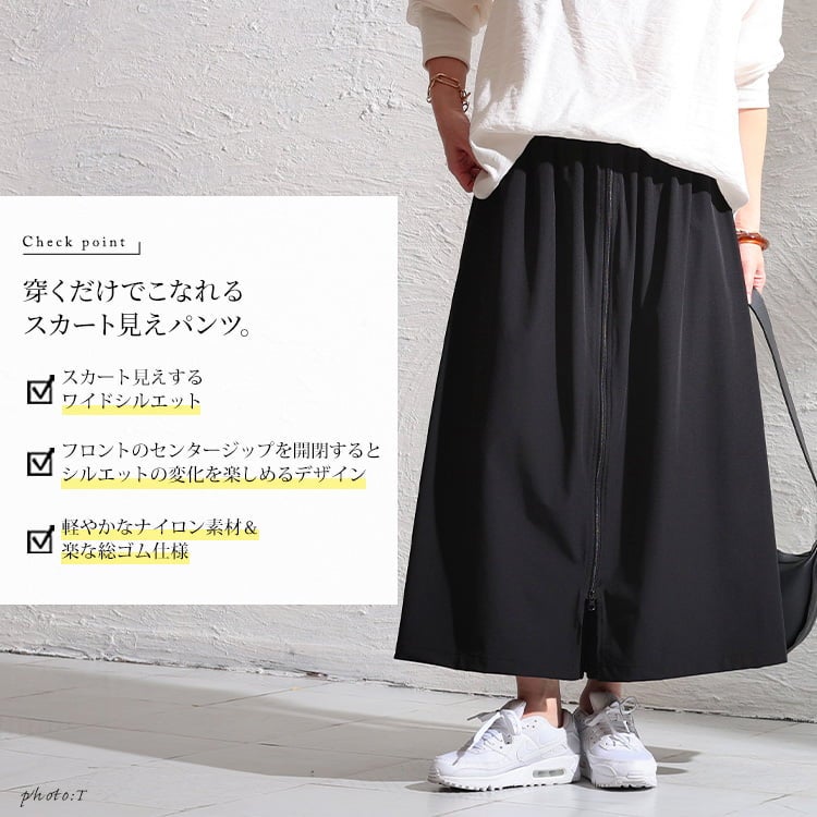 大きいサイズ レディース センターZIPスカート風ワイドパンツ
