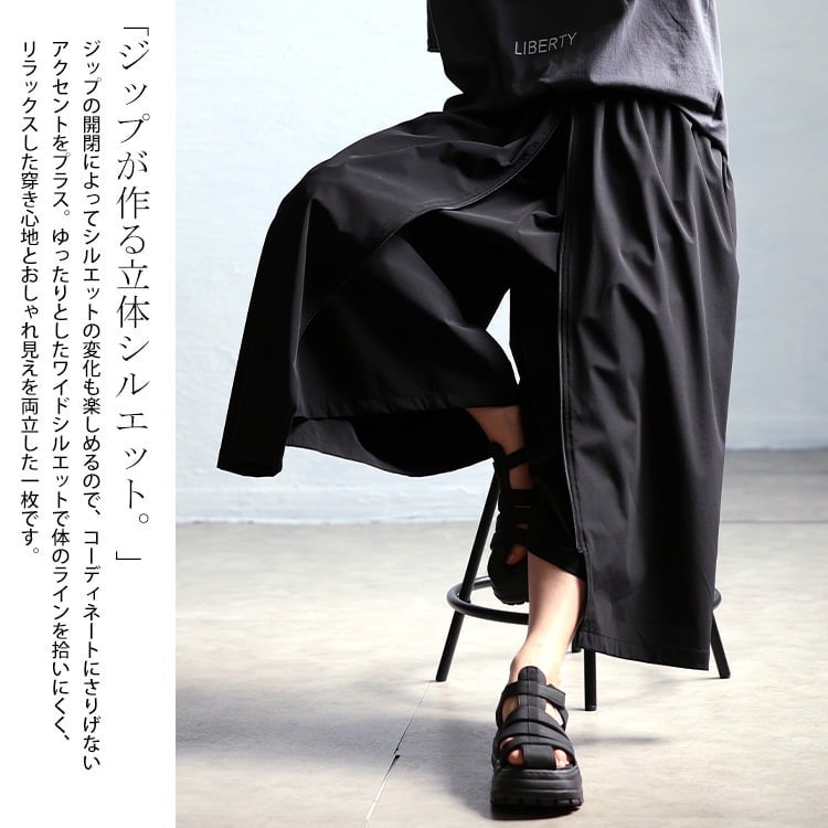 大きいサイズ レディース センターZIPスカート風ワイドパンツ