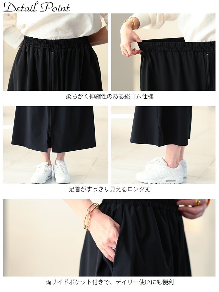 大きいサイズ レディース センターZIPスカート風ワイドパンツ