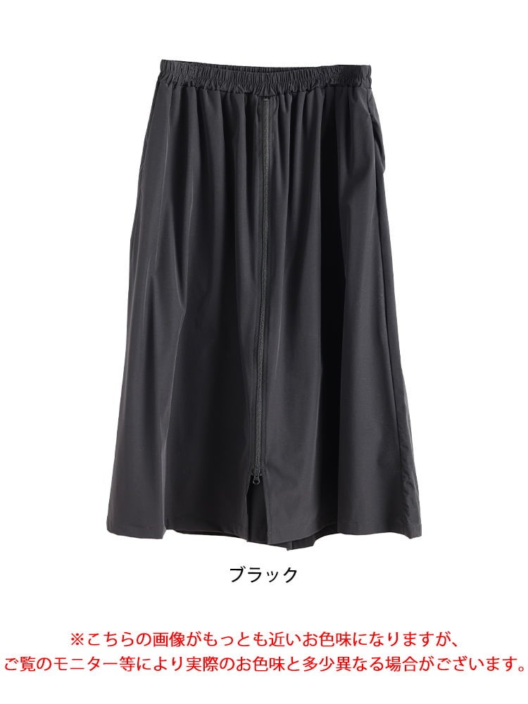 大きいサイズ レディース センターZIPスカート風ワイドパンツ