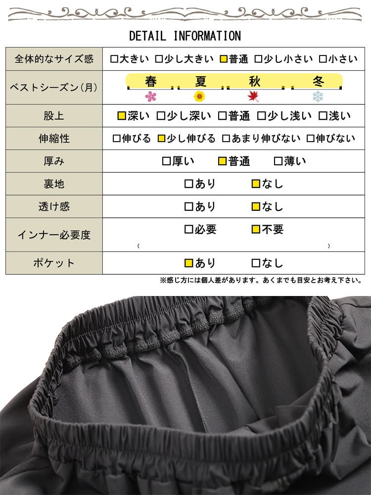 大きいサイズ レディース センターZIPスカート風ワイドパンツ