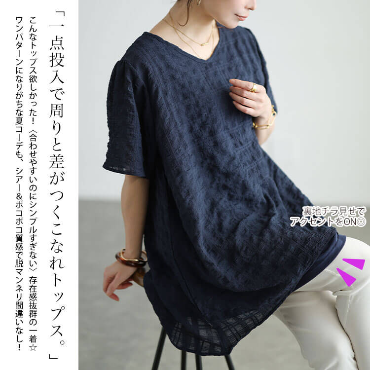 大きいサイズ レディース 異素材レイヤードVネックチュニック