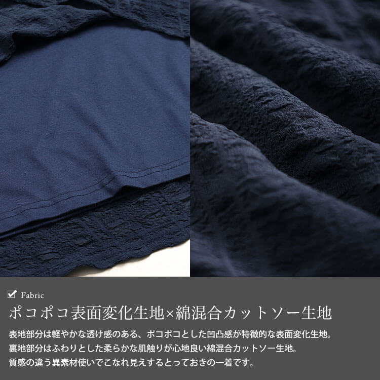 大きいサイズ レディース 異素材レイヤードVネックチュニック