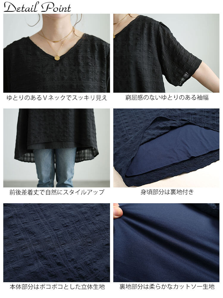大きいサイズ レディース 異素材レイヤードVネックチュニック