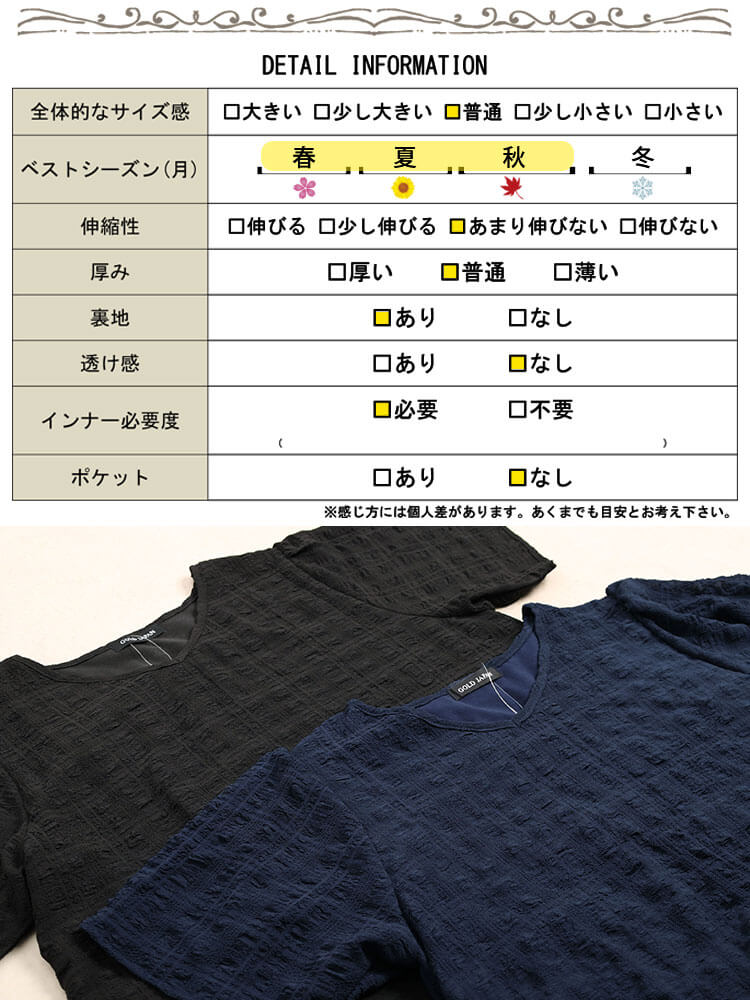 大きいサイズ レディース 異素材レイヤードVネックチュニック