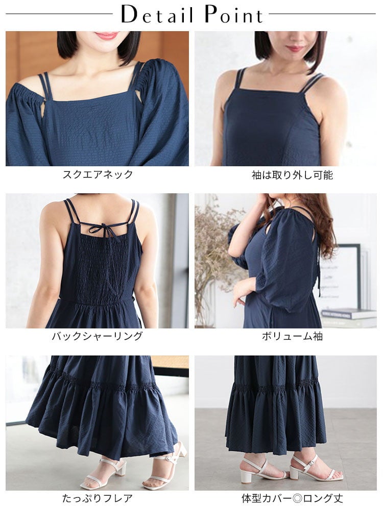 大きいサイズ レディース 3WAYギャザースリーブティアードワンピース