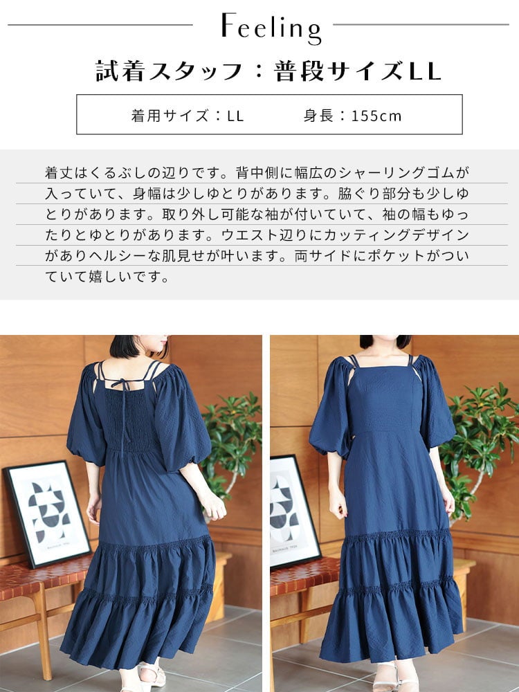 大きいサイズ レディース 3WAYギャザースリーブティアードワンピース