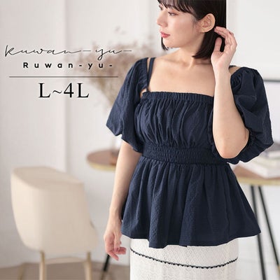 大きいサイズ レディース 3WAYシャーリングペプラムトップス