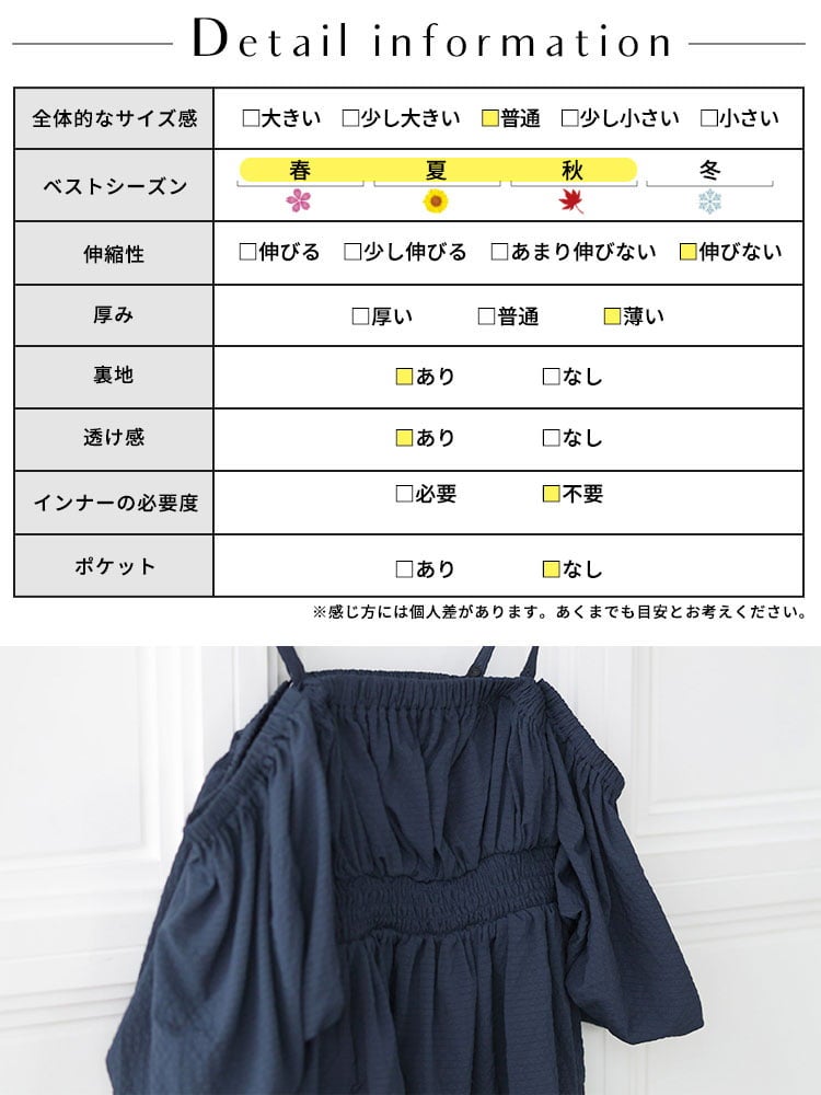 大きいサイズ レディース 3WAYシャーリングペプラムトップス