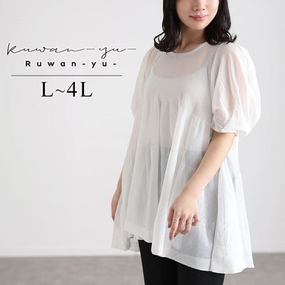 大きいサイズ レディース シアー半袖ティアードチュニック