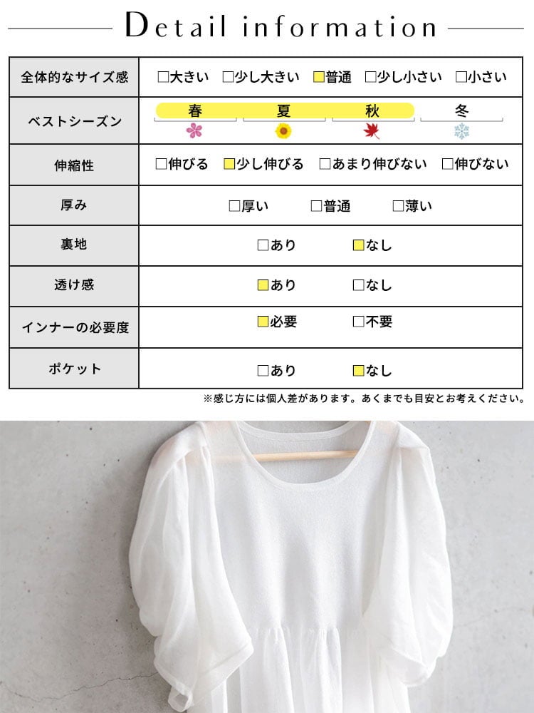 大きいサイズ レディース シアー半袖ティアードチュニック