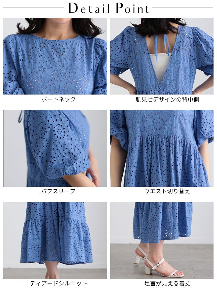 大きいサイズ レディース バルーンスリーブレースワンピース