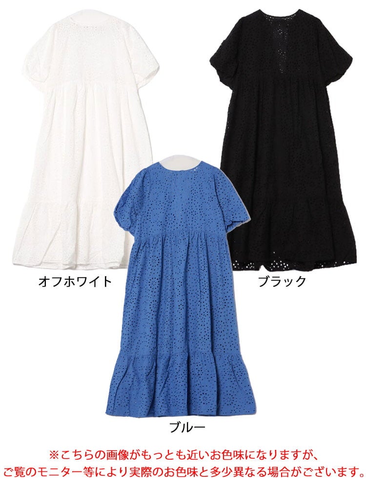 大きいサイズ レディース バルーンスリーブレースワンピース