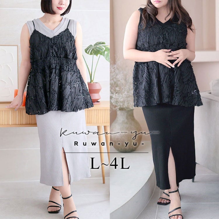 大きいサイズ レディース コード刺繍風キャミソール＆リブワンピースセットアップ