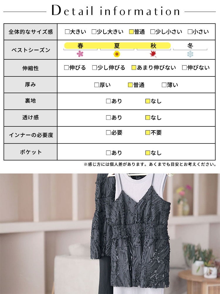 大きいサイズ レディース コード刺繍風キャミソール＆リブワンピースセットアップ