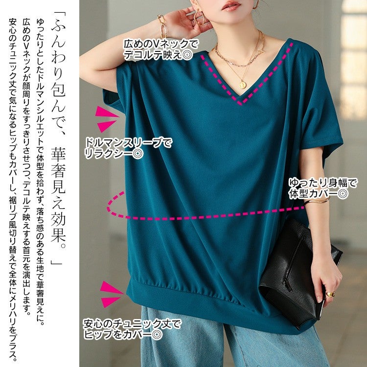 大きいサイズ レディース 後ろタックコクーンドルマンチュニック
