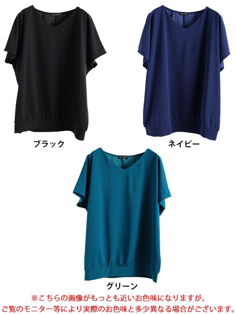 ​【萌】(M-L) もゆる 変形チェックカットソー ドルマン チュニック 紺黒 大きいサイズ レディース 後ろタックコクーンドルマンチュニック bai