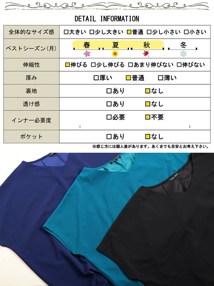 大きいサイズ レディース 後ろタックコクーンドルマンチュニック