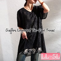 大きいサイズ レディース ニュアンス柄シフォンレイヤードチュニック