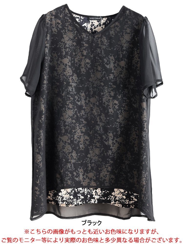 大きいサイズ レディース ニュアンス柄シフォンレイヤードチュニック