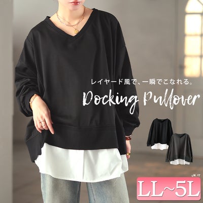 大きいサイズ レディース ステップヘム重ね着風プルオーバー