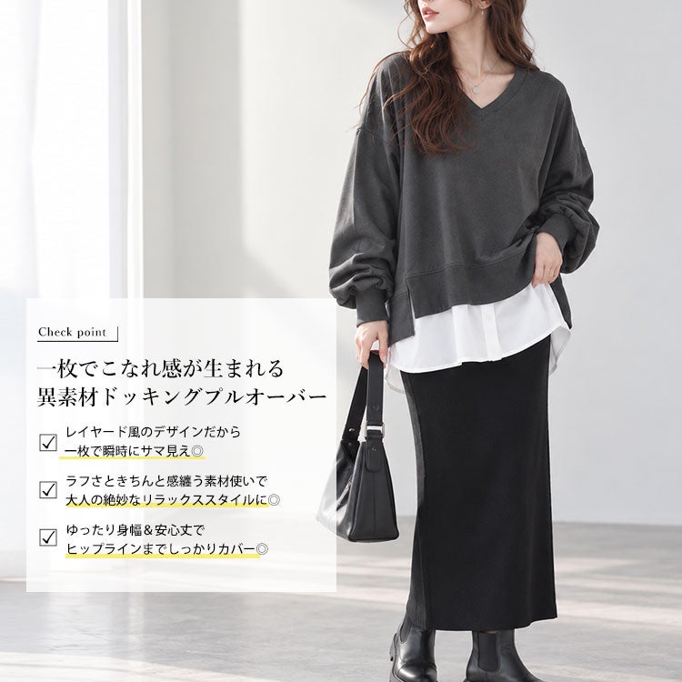 大きいサイズ レディース ステップヘム重ね着風プルオーバー