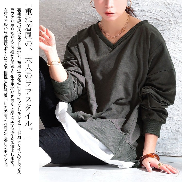 大きいサイズ レディース ステップヘム重ね着風プルオーバー