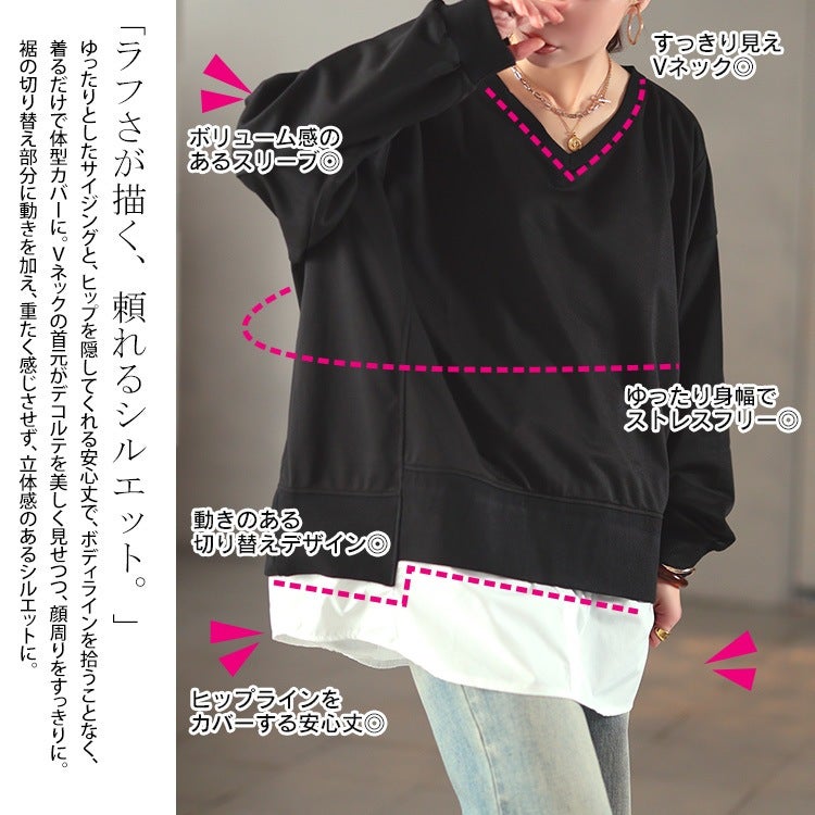 大きいサイズ レディース ステップヘム重ね着風プルオーバー