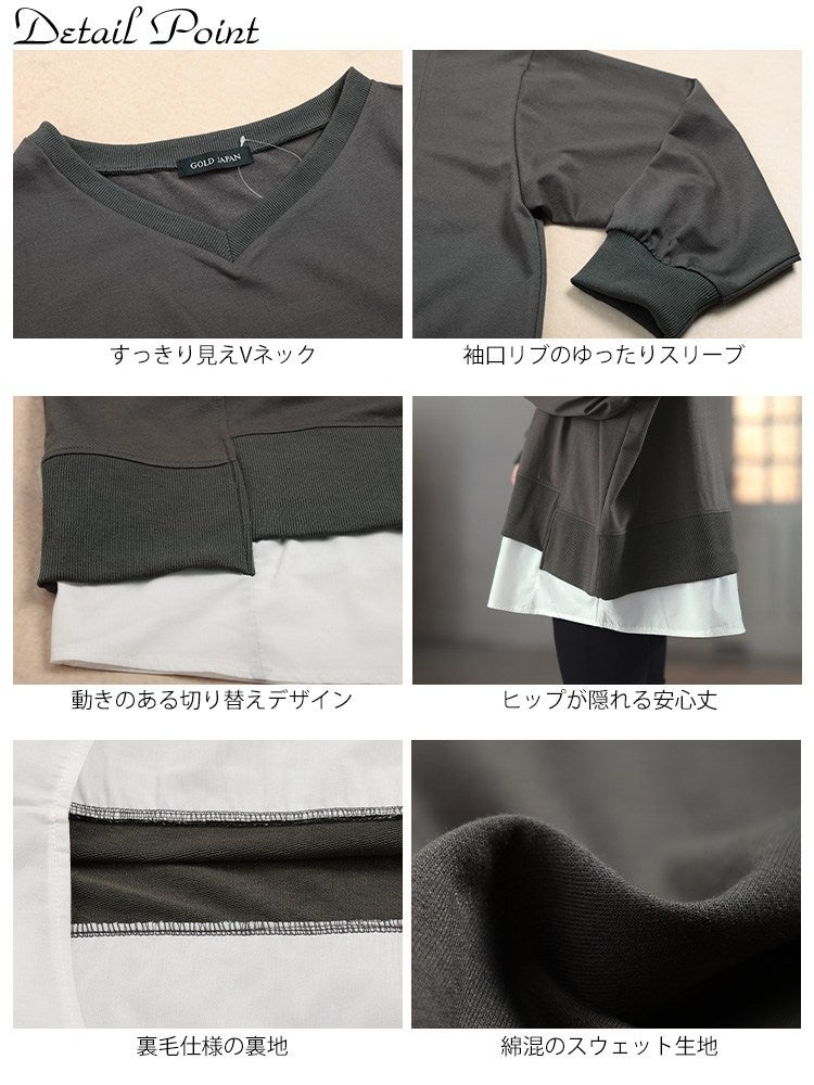 大きいサイズ レディース ステップヘム重ね着風プルオーバー