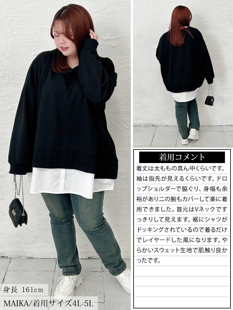 大きいサイズ レディース ステップヘム重ね着風プルオーバー