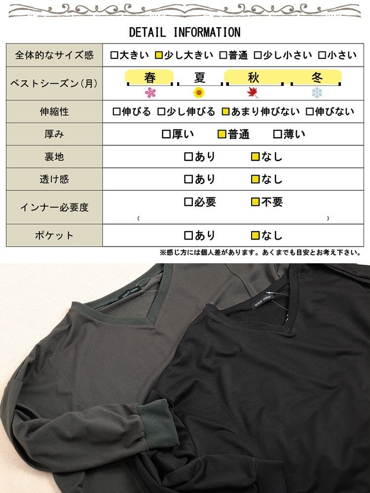 大きいサイズ レディース ステップヘム重ね着風プルオーバー