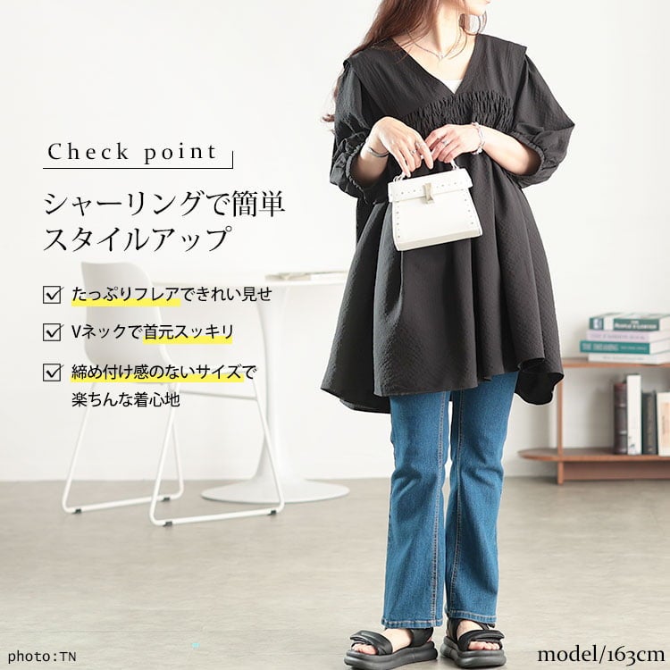 大きいサイズ レディース 肩タックシャーリングチュニック