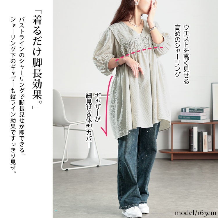 大きいサイズ レディース 肩タックシャーリングチュニック