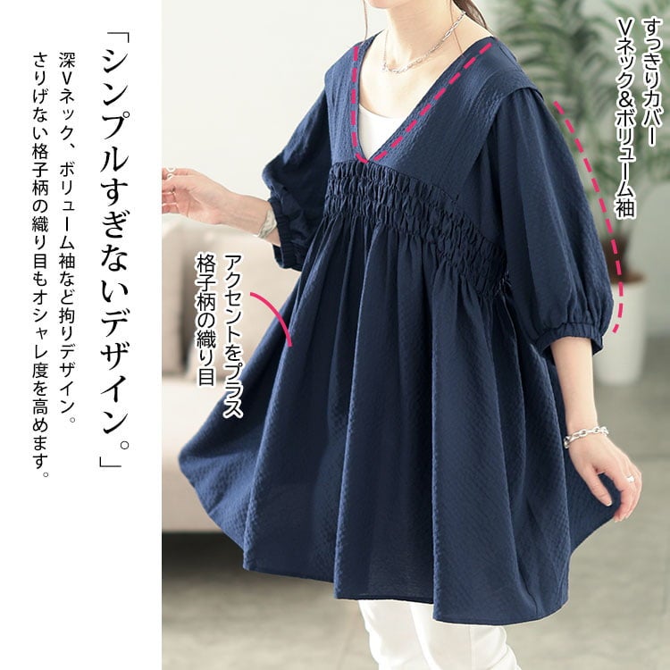 大きいサイズ レディース 肩タックシャーリングチュニック