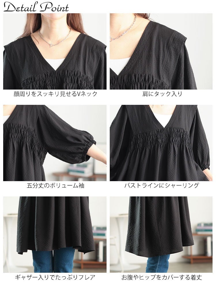 大きいサイズ レディース 肩タックシャーリングチュニック