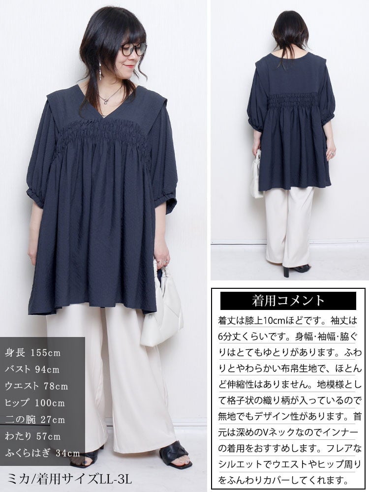 大きいサイズ レディース 肩タックシャーリングチュニック