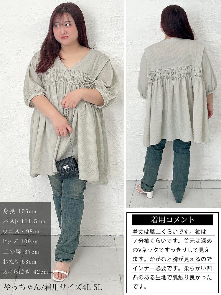 大きいサイズ レディース 肩タックシャーリングチュニック