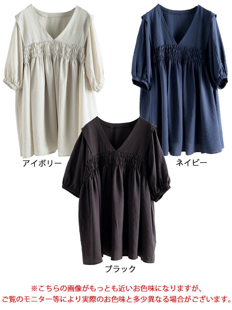 大きいサイズ レディース 肩タックシャーリングチュニック