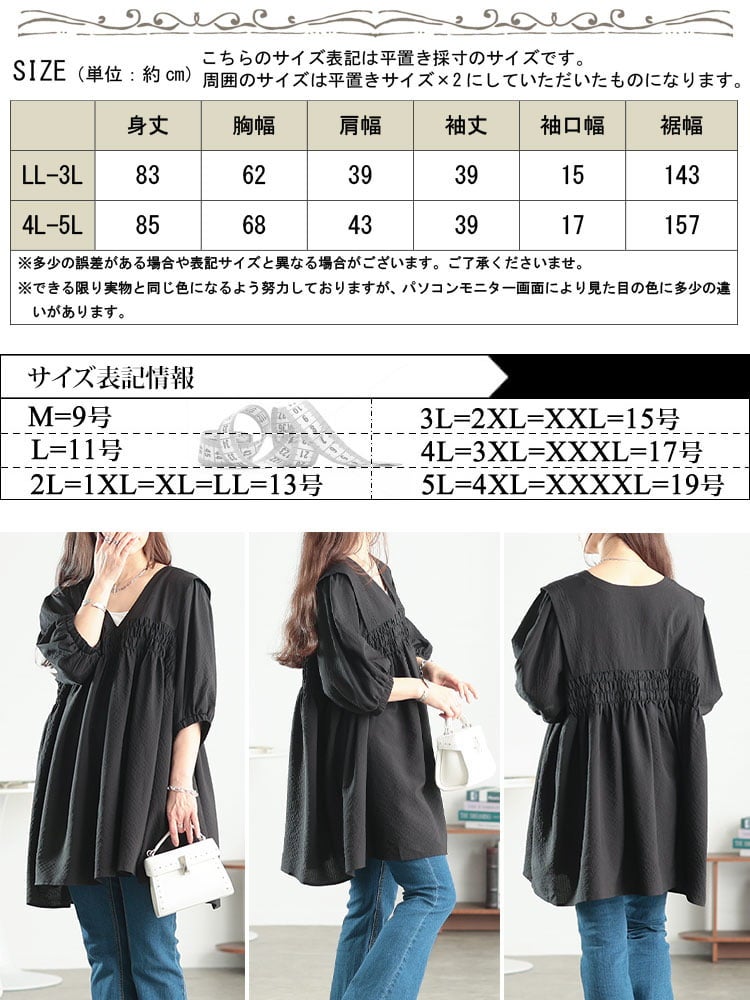 大きいサイズ レディース 肩タックシャーリングチュニック