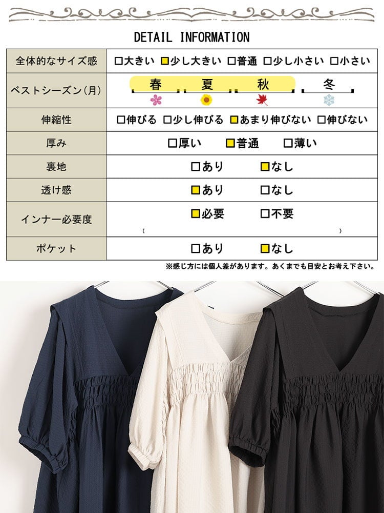 大きいサイズ レディース 肩タックシャーリングチュニック